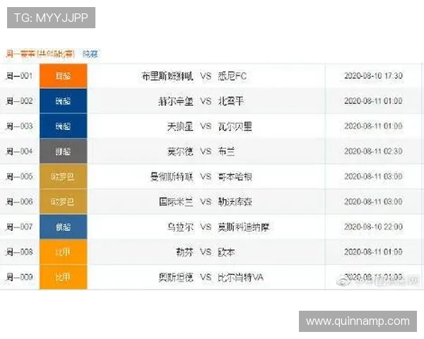 中国足彩官方网站中文版最新开奖公告与中奖信息实时更新确保信息准确可靠